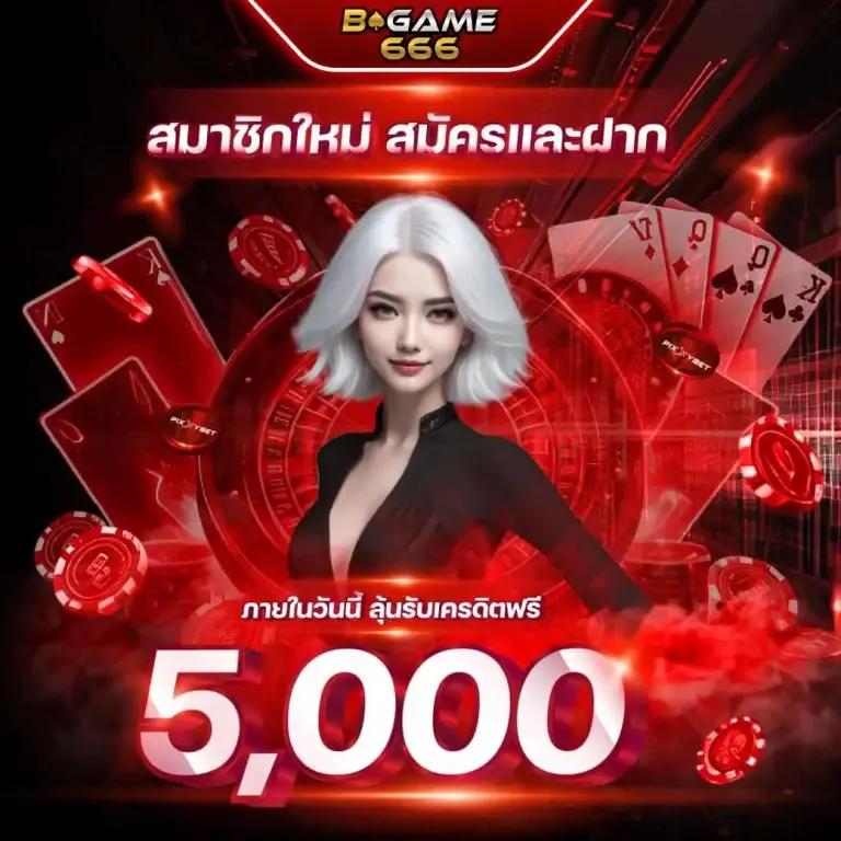 เฮงเฮง 888 สล็อต เว็บใหญ่จ่ายจริง ระบบออโต้ทันสมัย เล่นง่ายได้เงินจริง