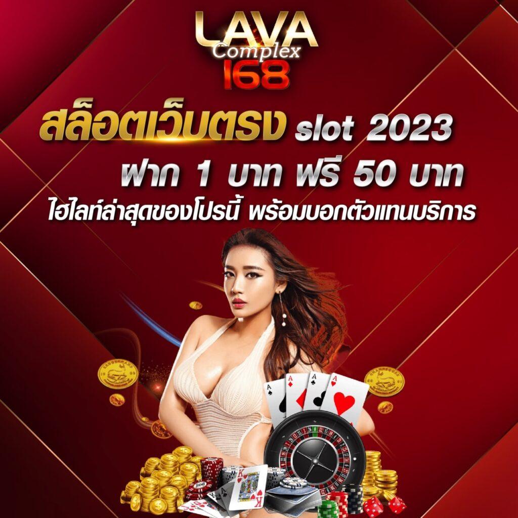 เฮงๆ888 คาสิโนออนไลน์ครบเครื่อง เกมสนุกลุ้นมันส์ไม่มีเบื่อ
