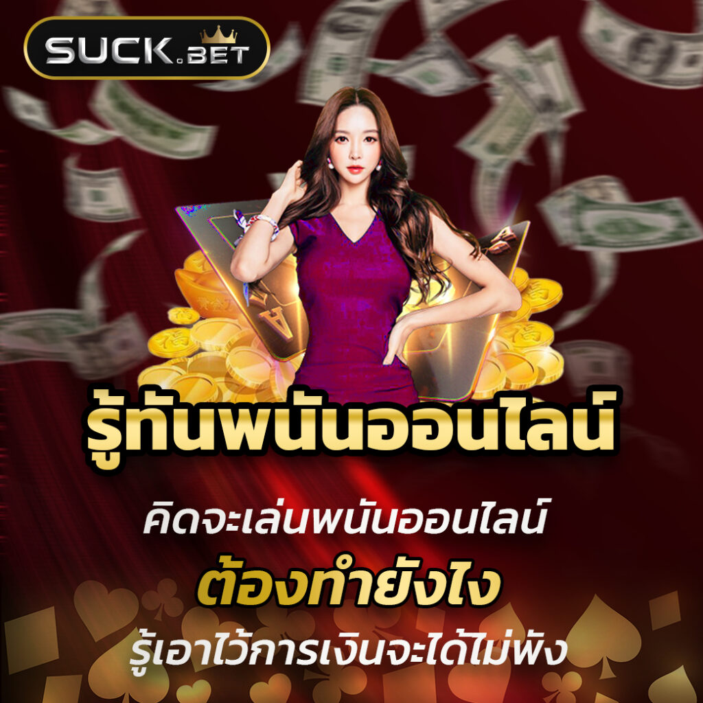 เฮเลน168 คาสิโนครบวงจร สมัครง่าย โปรโมชั่นเด็ดแห่งปี
