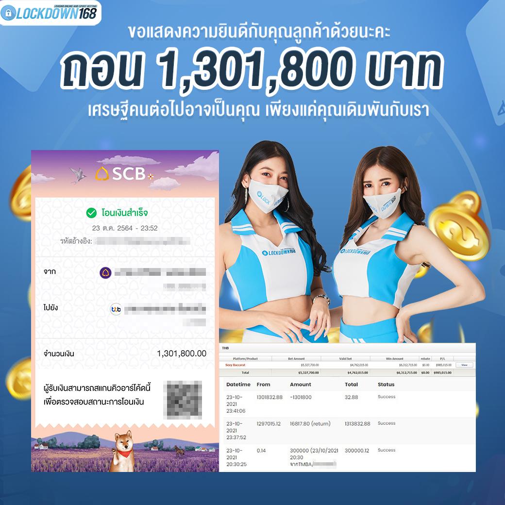 แจกโค้ดเครดิตฟรีวันนี้ เติมเต็มความสนุกได้เต็มที่ 2024
