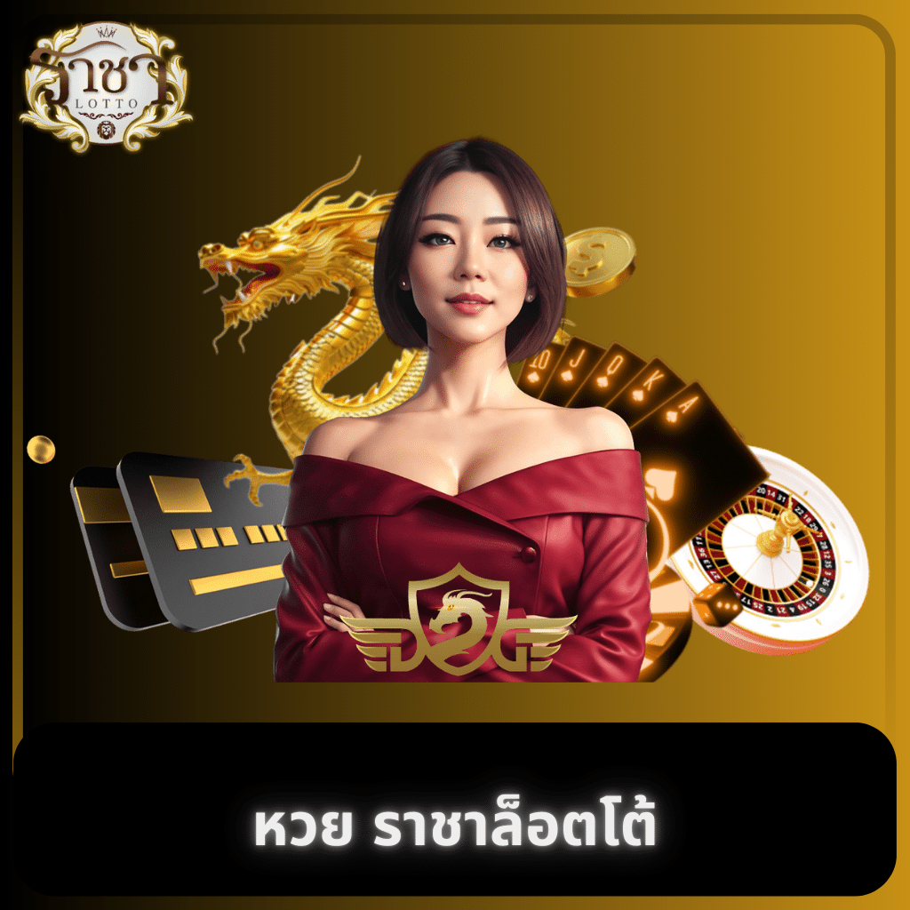 แจกโค้ดแมพตีบอล คาสิโนสด ระบบใหม่ล่าสุด 2024 ใช้งานง่าย