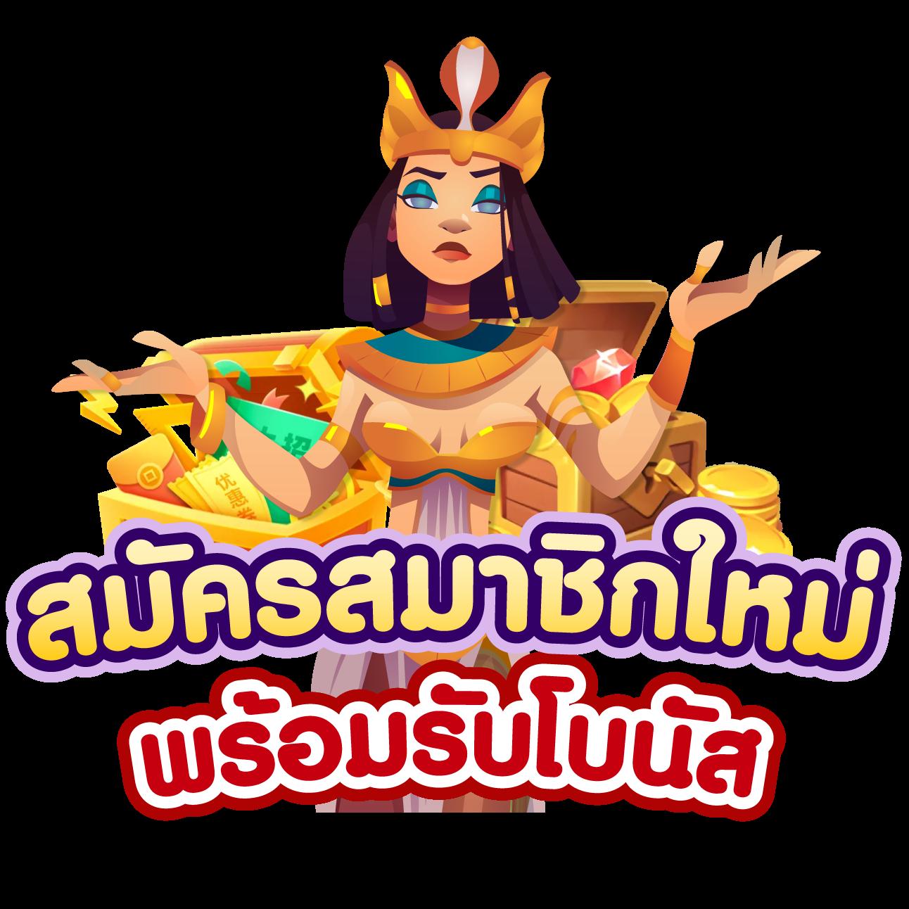 แตกดี777 คาสิโนออนไลน์มาตรฐานสูงสุด สมัครวันนี้รับโบนัสเต็ม | เว็บตรงแท้