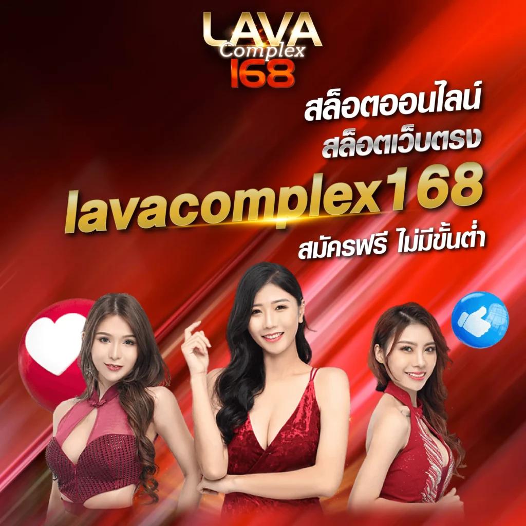 แทงบอล168 สมัครง่าย บริการทันสมัย จ่ายเต็มทุกยอด