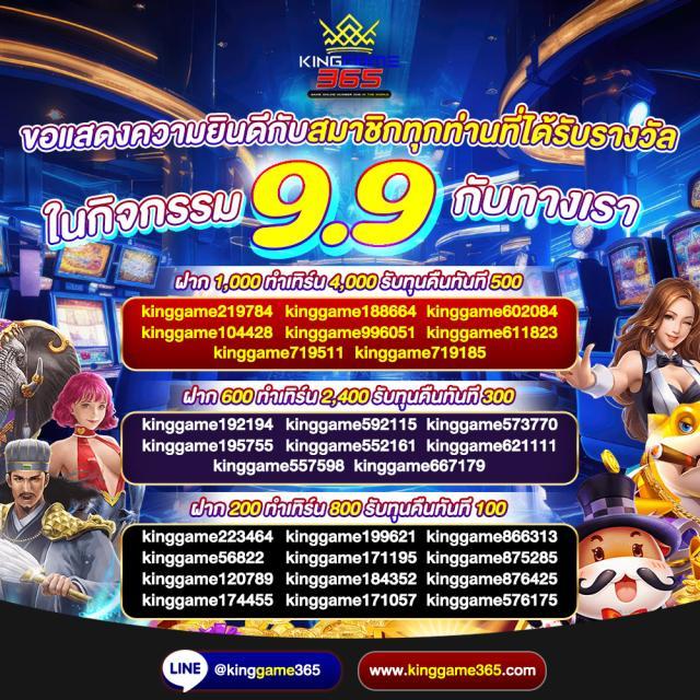 แทงบอล แทงคาสิโน พร้อมข้อมูล ผลบอลสด livescore ยอดนิยม