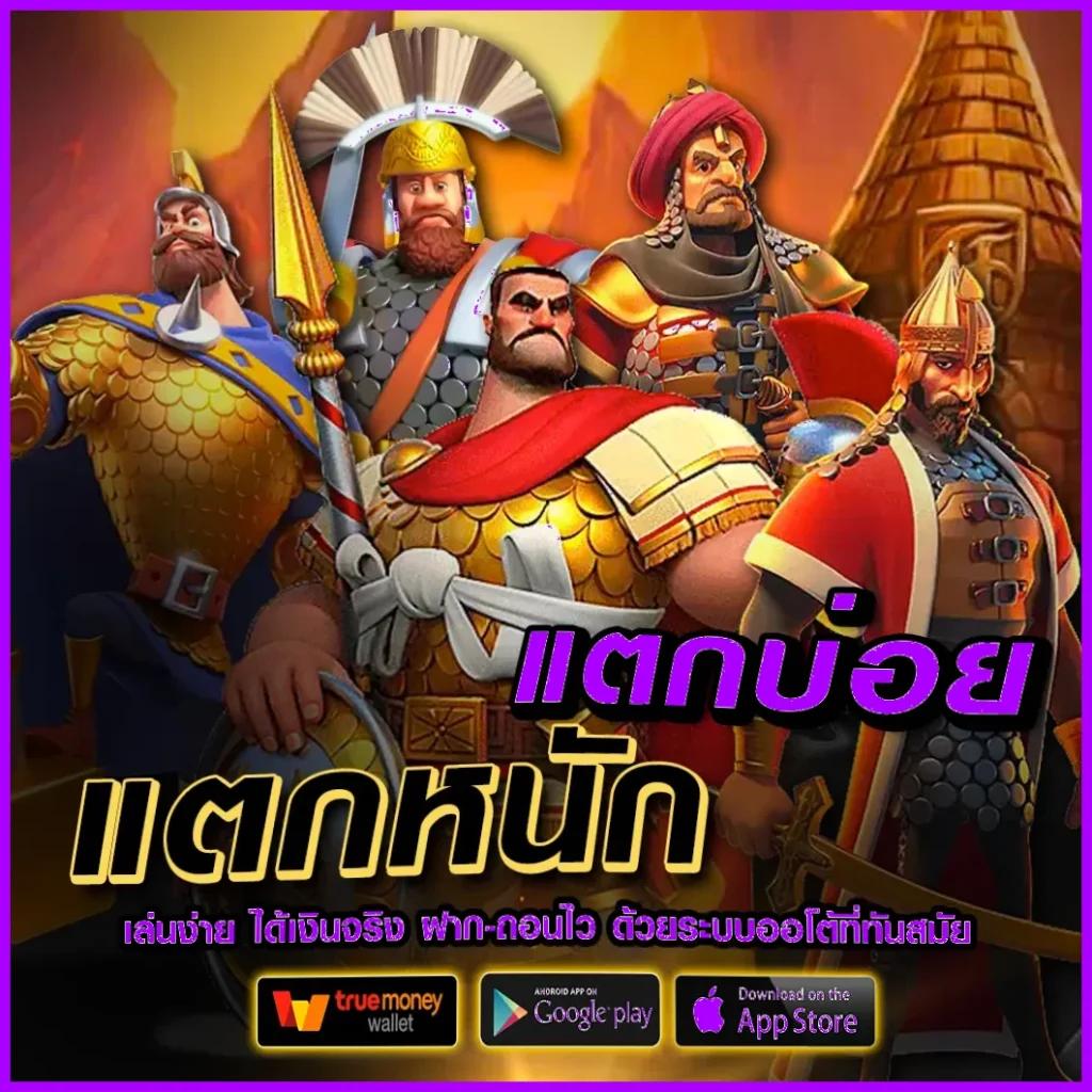 แทงบอลสดและผลบอลสด7m888 อัปเดตทันใจทุกแมตช์