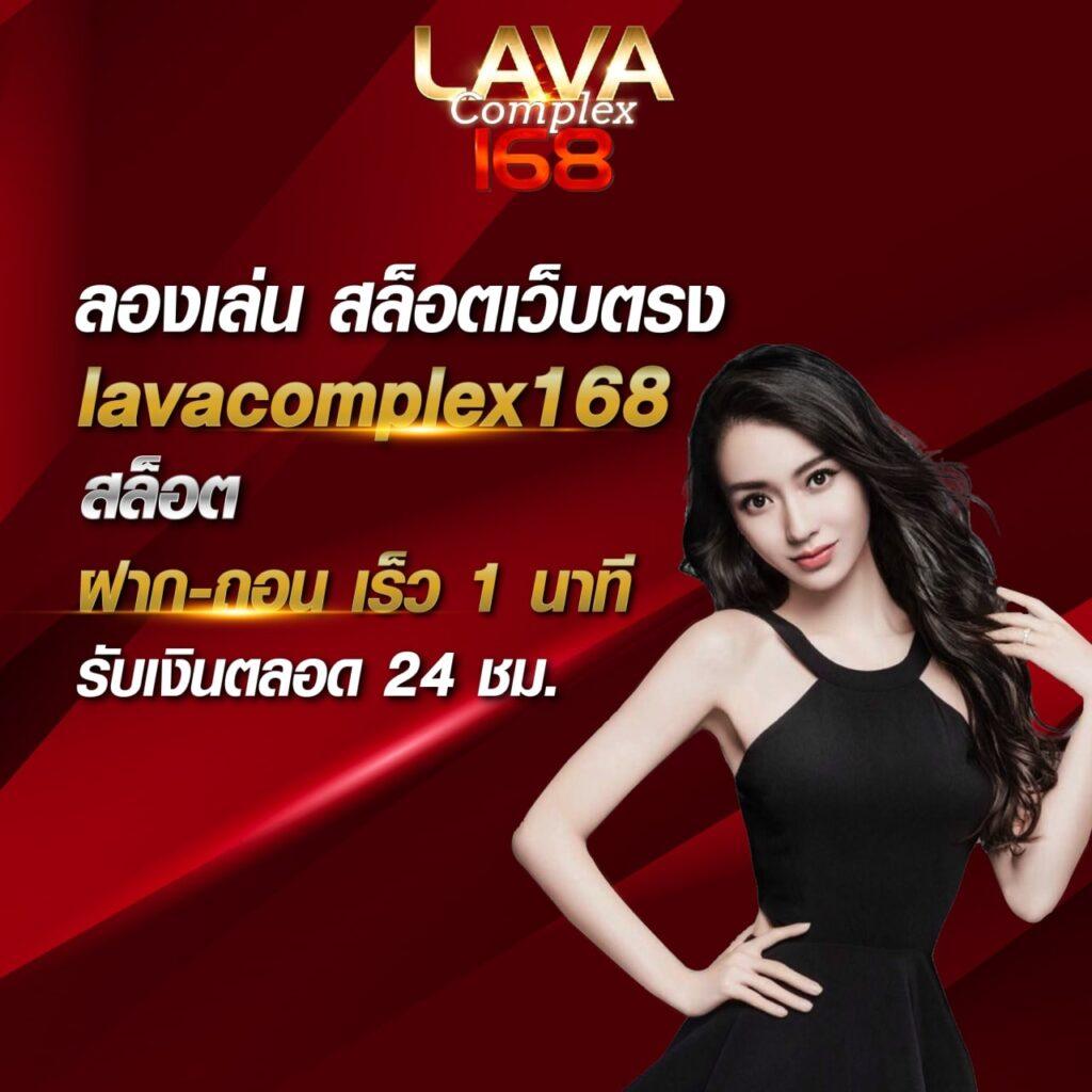 แทงบอลสดได้เงินจริง ผลบอลสดสำรอง 1 รวมทุกแมตช์เต็มสนุกจุใจ