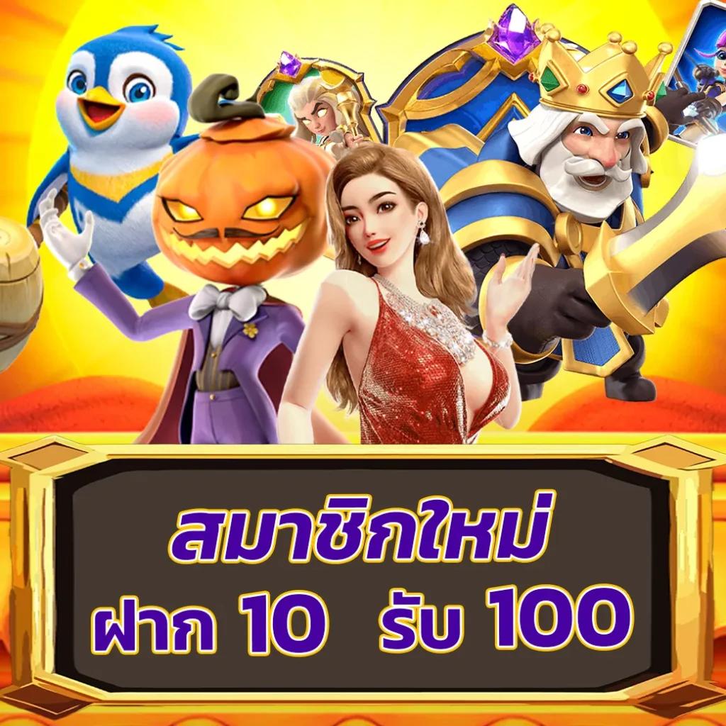 แทงบอลได้ราคาดี ทุกแมตช์ที่เว็บ ผลบอลสด มั่นใจที่สุด