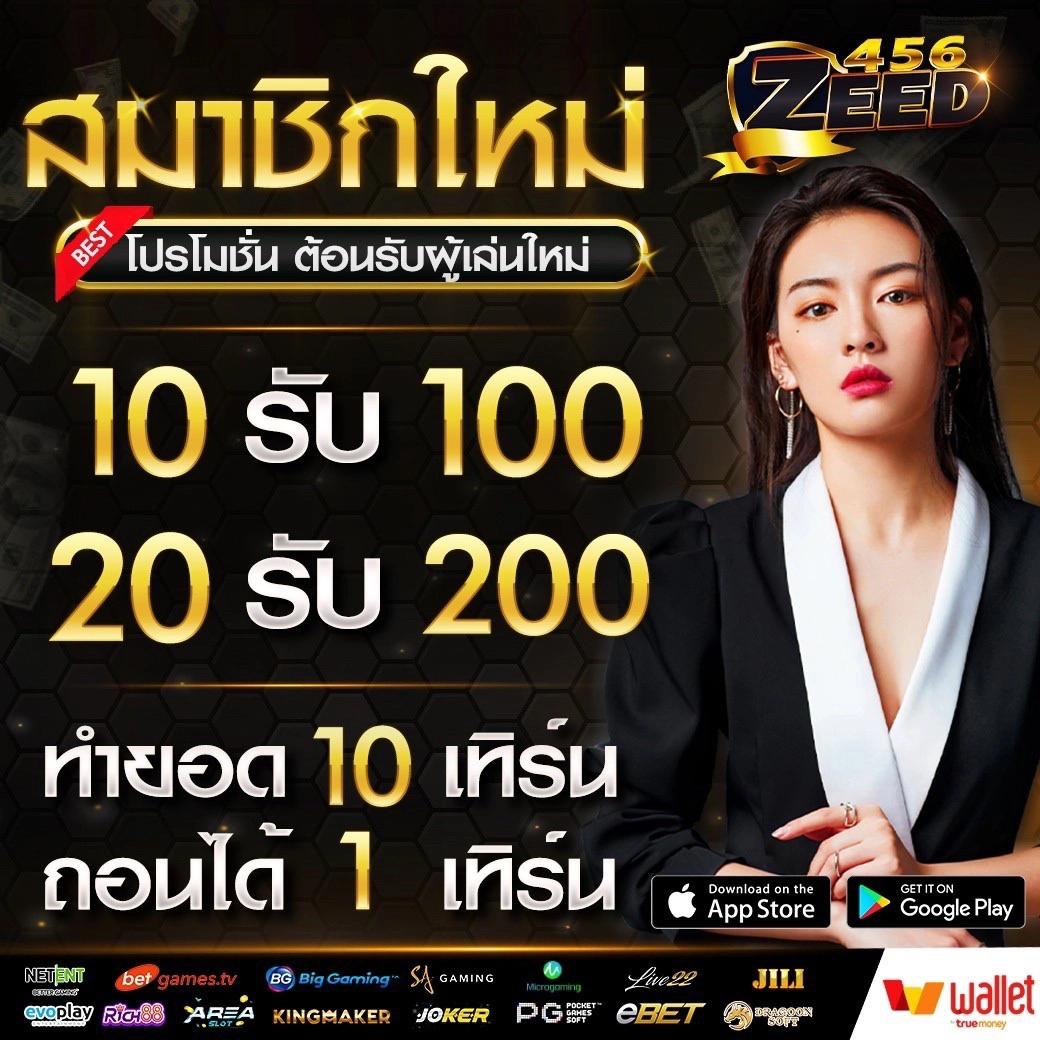 แท่งหวย24 คาสิโนออนไลน์อันดับหนึ่ง พร้อมบริการทันสมัยและปลอดภัย