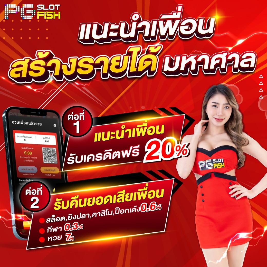 แทงหวย cat999 คาสิโนออนไลน์ครบวงจรจ่ายเต็ม โปรโมชั่นสุดปัง