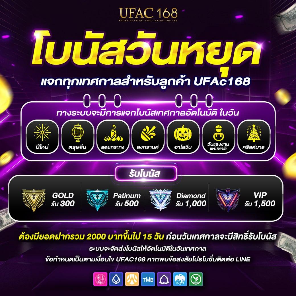 แทงหวยออนไลน์ เว็บใหญ่ จ่ายจริง ไม่มีขั้นต่ำ สมัครฟรีวันนี้