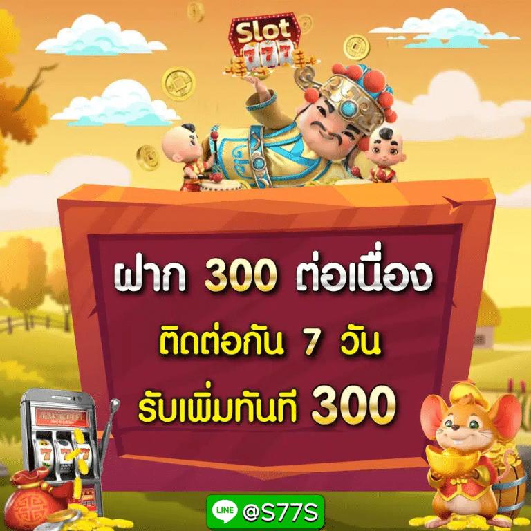 แนวทางบอลวันนี้: วิเคราะห์แม่นยำ พร้อมสถิติใหม่ล่าสุด