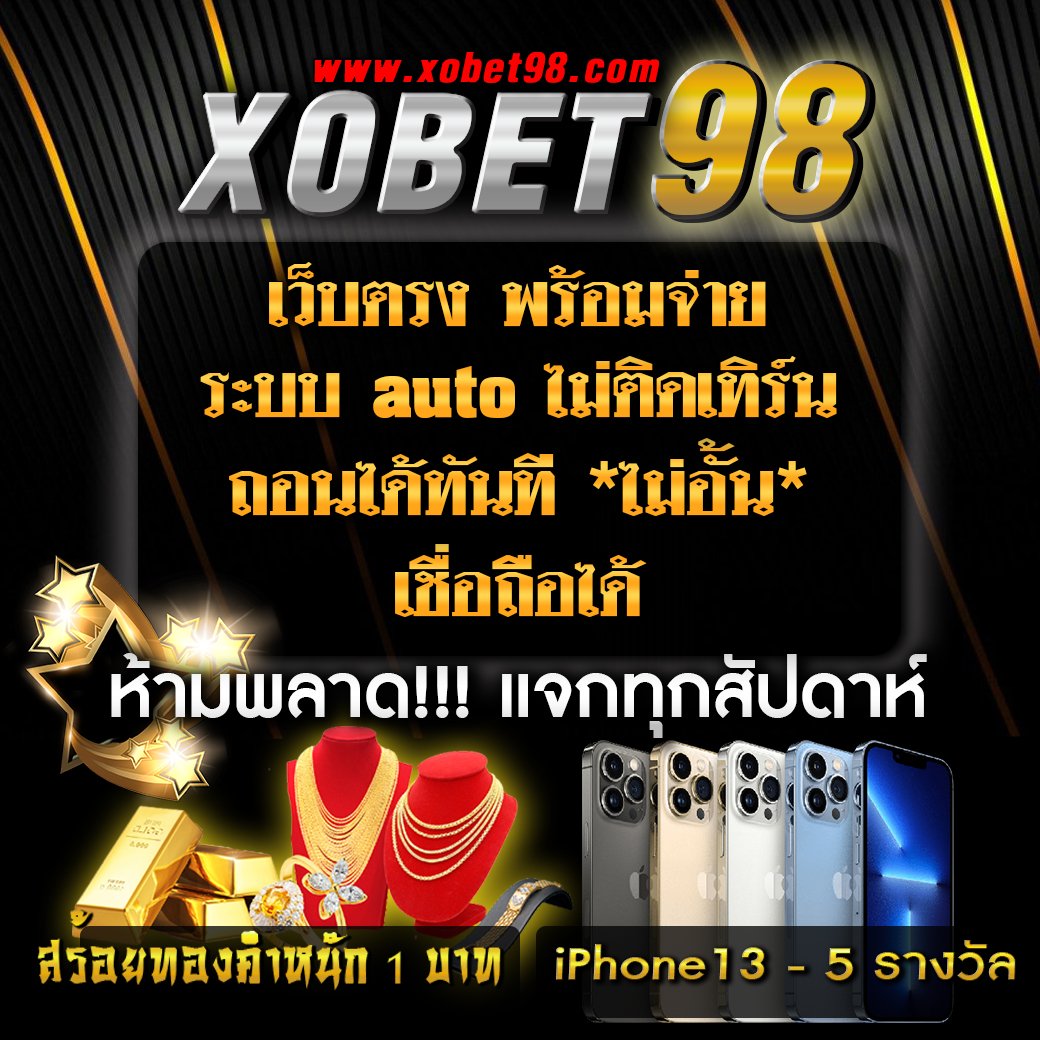 แนวทางผลบอล7m888 ราคา สดติดขอบสนาม ครบทุกแมตช์สบายใจ