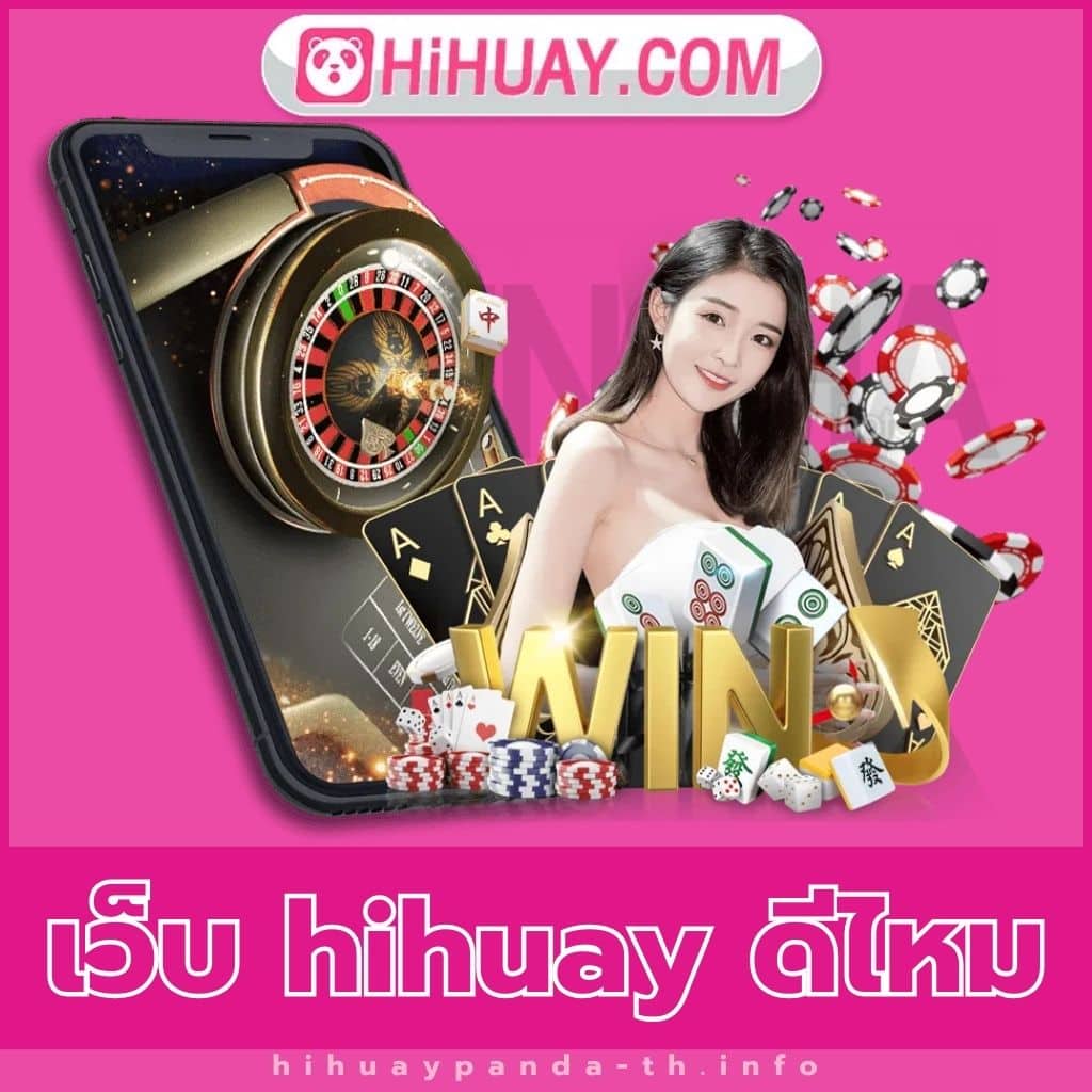 แพนด้า สล็อต เกมคาสิโนยอดนิยม สร้างรายได้จริงในไทย