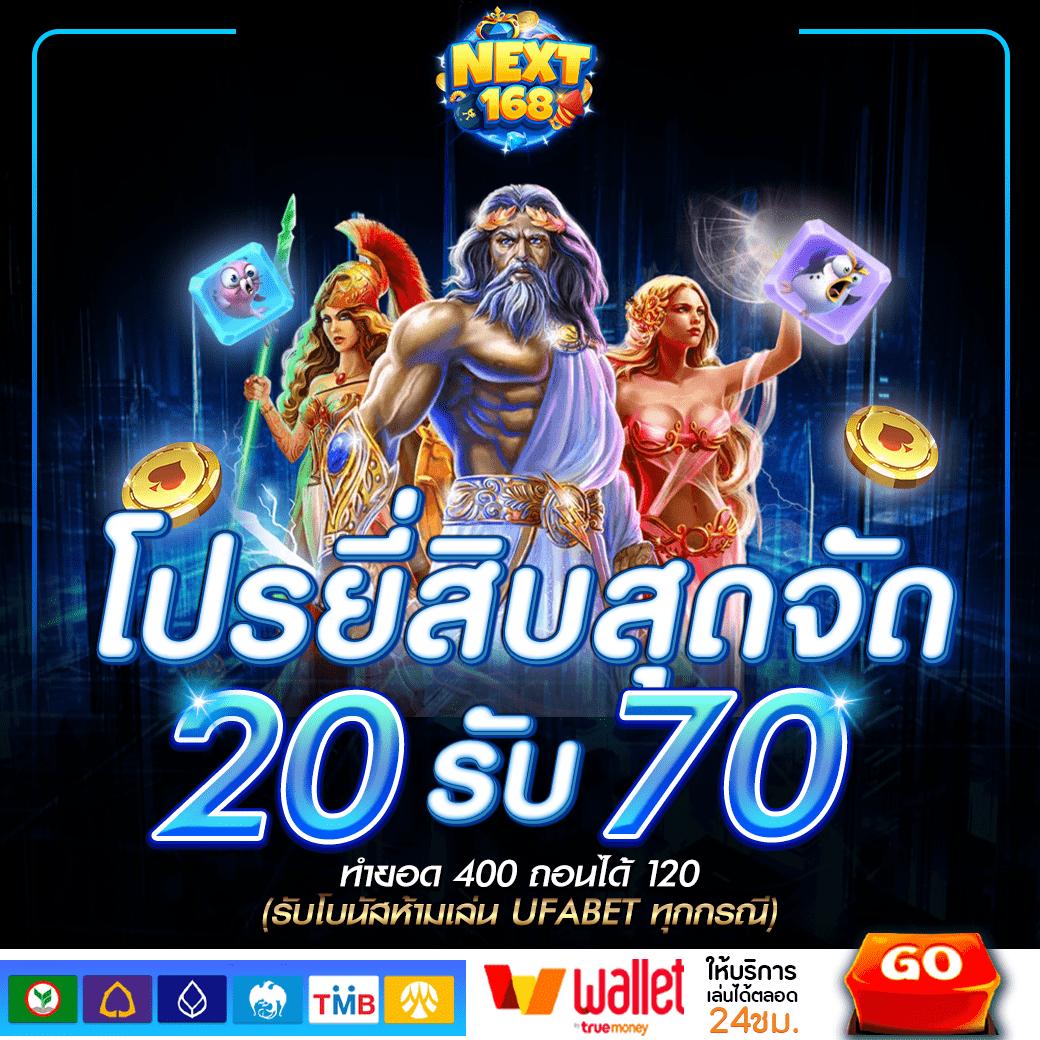 แรนด้อมเลข คาสิโนออนไลน์สุดฮิต ระบบปลอดภัย บริการทันใจ