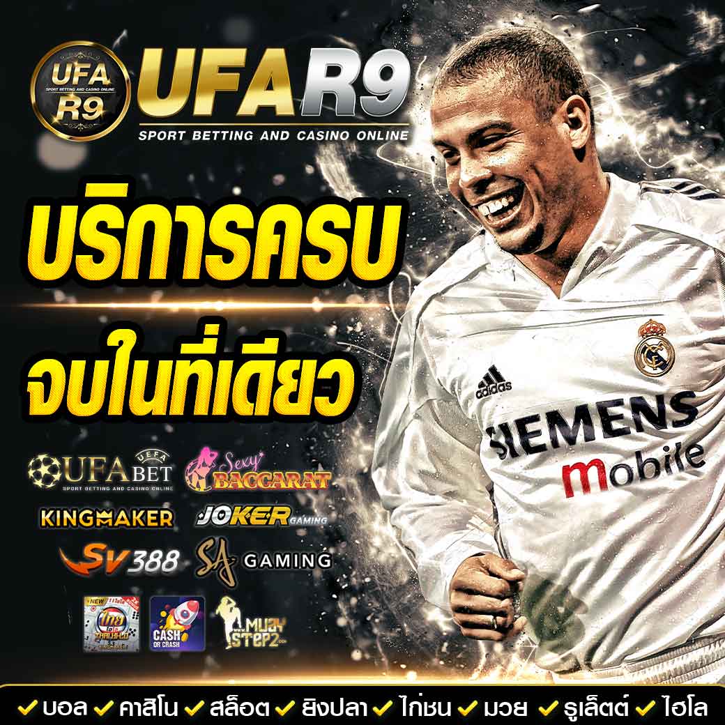แลนด้อม คาสิโนอัปเดตล่าสุด โปรโมชั่นแรง ไม่มีสะดุด