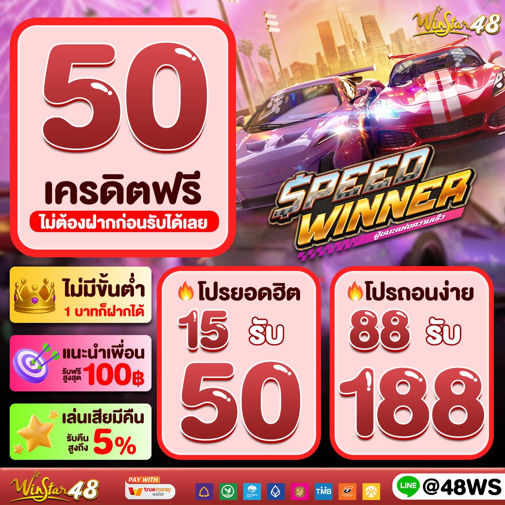 แหล่งรวมข้อมูลผลบอลสดเตะมุมล่าสุด ค้นหาช่องทางทำเงินง่าย ๆ