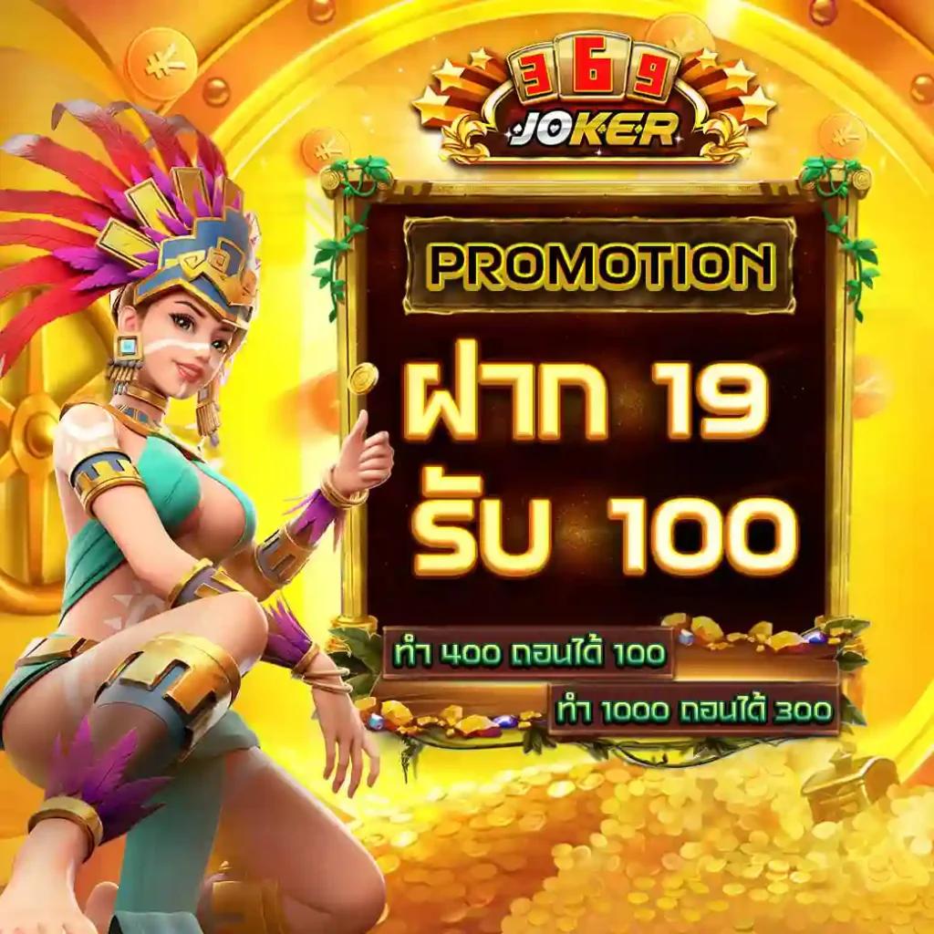 แอพ ล็อตโต้วีไอพี เว็บใหญ่ ปลอดภัย จ่ายจริงเต็มยอด