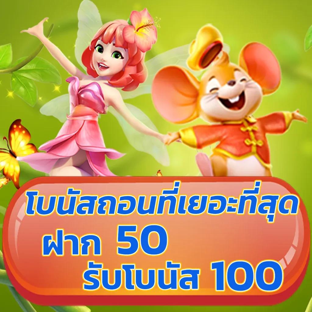 โกงเกม คาสิโนออนไลน์อันดับหนึ่ง เว็บตรง จ่ายไว มั่นใจได้