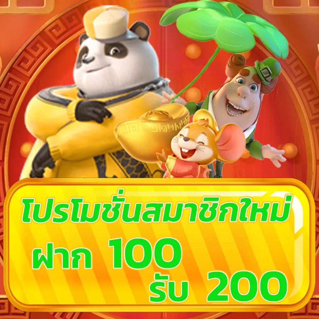 โค้ด เครดิตฟรี 50 ล่าสุด โปรโมชั่นสุดคุ้มในคาสิโนออนไลน์ไทย