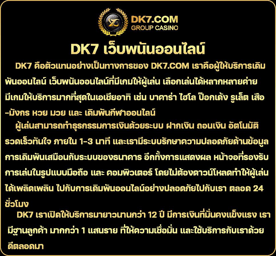 โค้ดตีบอล คาสิโนแนวใหม่ แพลตฟอร์มชั้นนำในไทย 2024