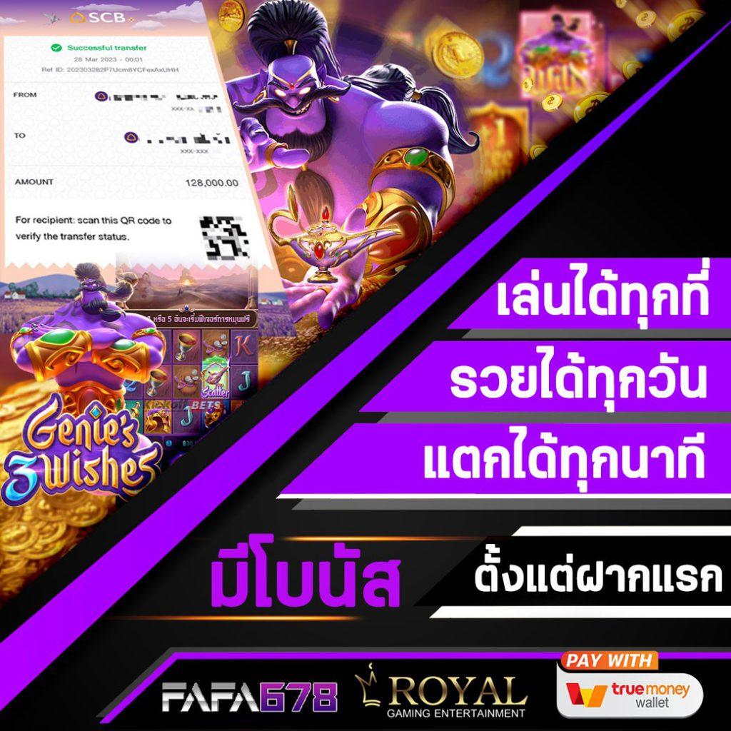 โค้ดออสตาล่าสุด คาสิโนออนไลน์อันดับ1 โปรโมชั่นเด็ดที่สุดในไทย