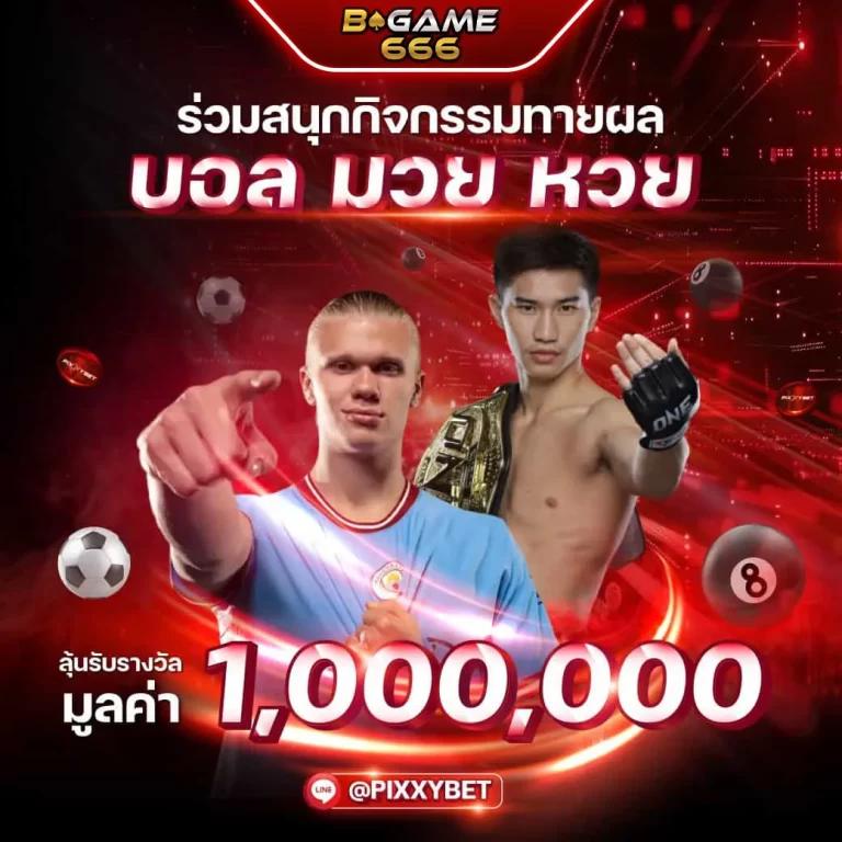 โค้ดเครดิตฟรี 50 ล่าสุด แจกจริงในคาสิโนออนไลน์อันดับหนึ่ง2024