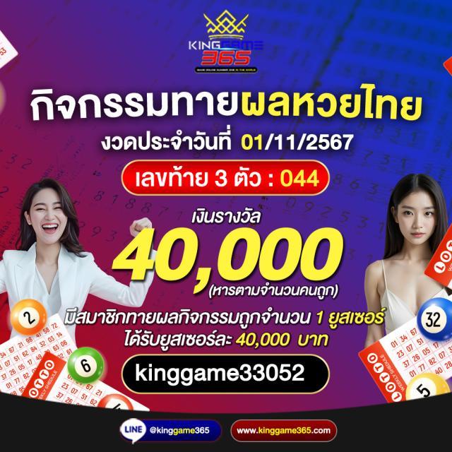 โค้ดเครดิตฟรีล่าสุด | โปรโมชั่นใหม่ล่าสุดในวงการคาสิโนออนไลน์