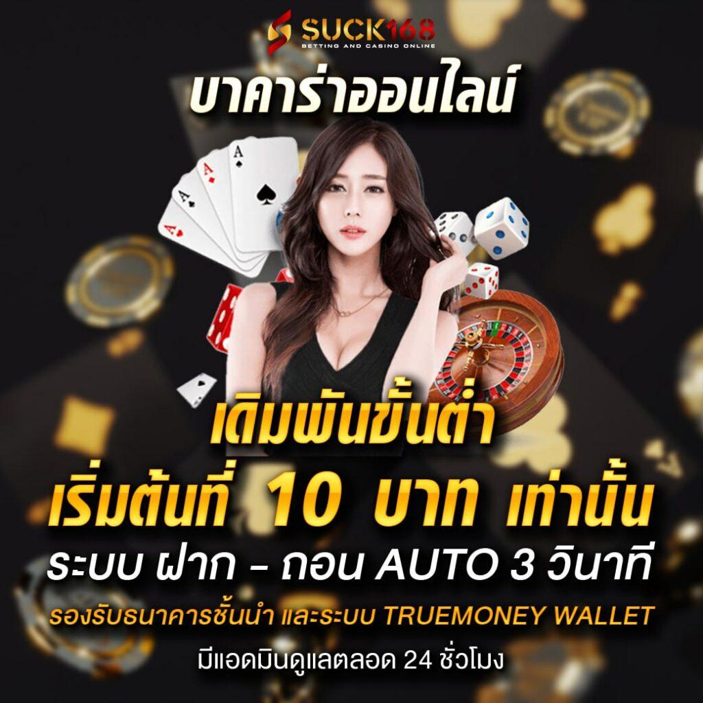 โค้ดเบลดบอล เว็บเดิมพันบอลใหม่ล่าสุด ระบบทันสมัยเพื่อคอพนัน