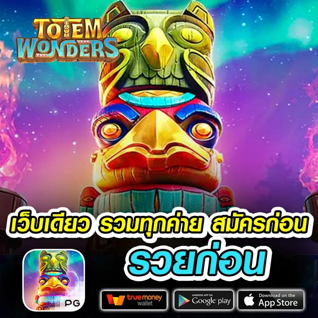 โค้ดแมพเบสบอล คาสิโนออนไลน์สุดฮิต พร้อมโปรโมชั่นสุดคุ้มในไทย