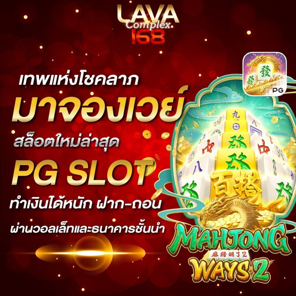 โจ็ ก เก อร เว็บตรง คาสิโนออนไลน์ สมัครรับโบนัสทันที