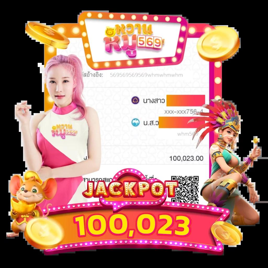 โจ๊ก เกอร์ 888 เว็บคาสิโนออนไลน์อันดับหนึ่งของไทย เว็บตรงมั่นใจได้
