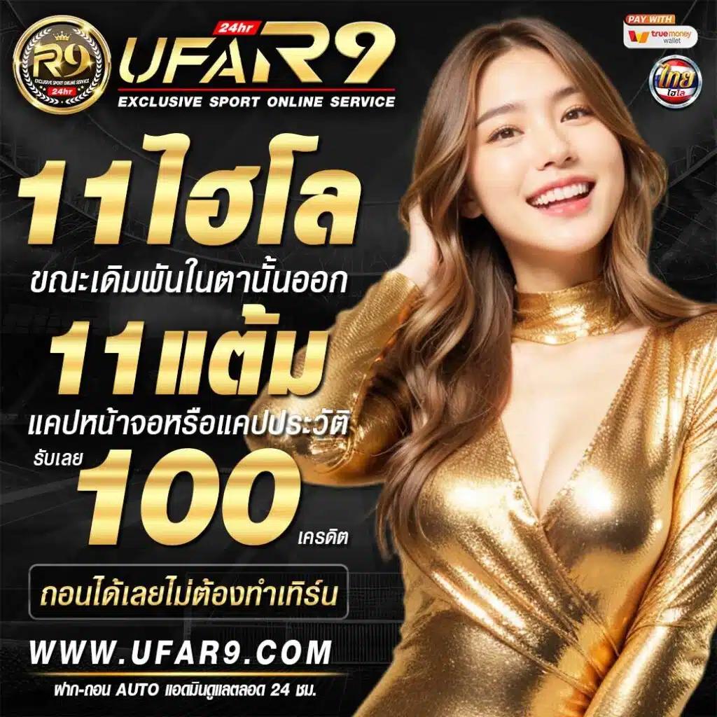 โจ๊กเกอร์666 เว็บคาสิโนออนไลน์ เดิมพันสนุก แตกง่าย แตกบ่อย