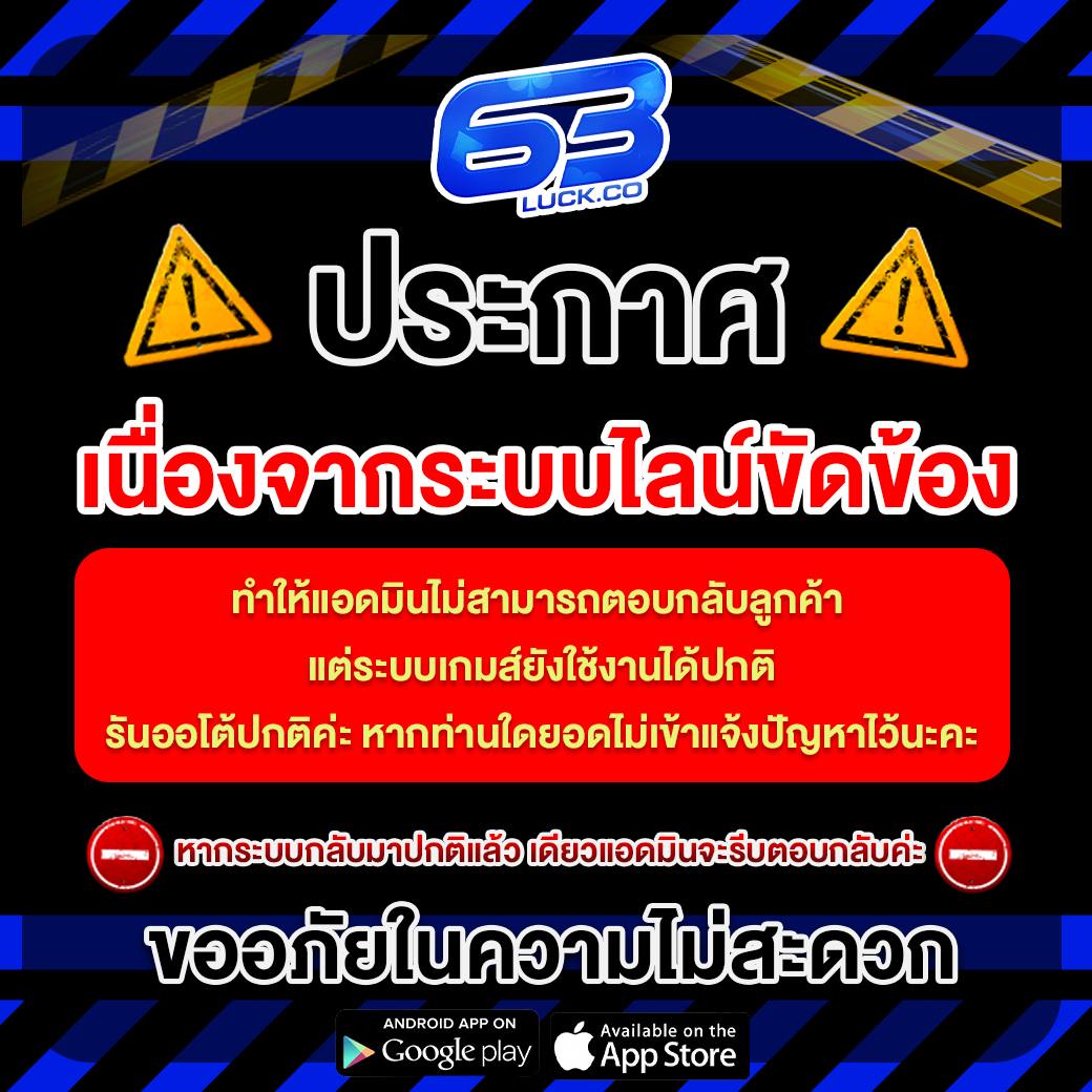 โจ๊กเกอร์888 คาสิโนออนไลน์สุดฮิต ที่สุดของเกมทำเงินไทย ล่าสุด