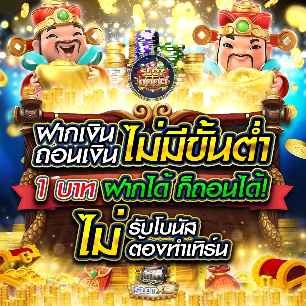 โจ๊กเกอร์สล็อต คาสิโนยอดนิยม พร้อมเกมแตกง่าย เล่นได้ทุกวัน
