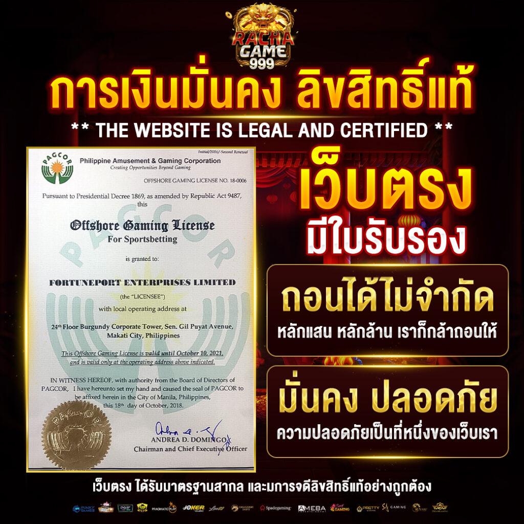 โปร ฝาก100รับ200 ถอนไม่อั้น รวมค่าย เล่นง่ายโบนัสแตกหนัก
