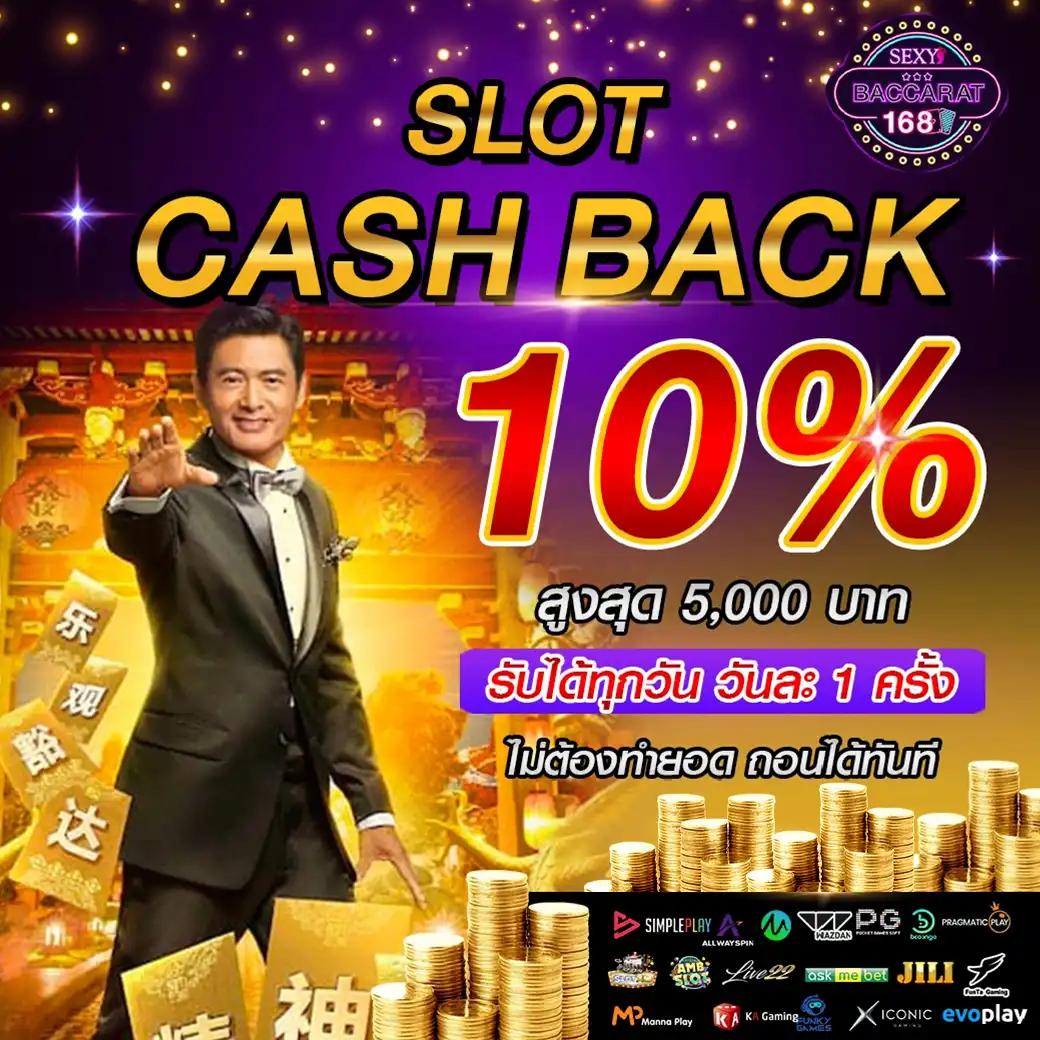 โปร ฝาก 1 รับ 100 ถอน ไม่อั้น2024 สล็อตออนไลน์ยอดนิยม ห้ามพลาด