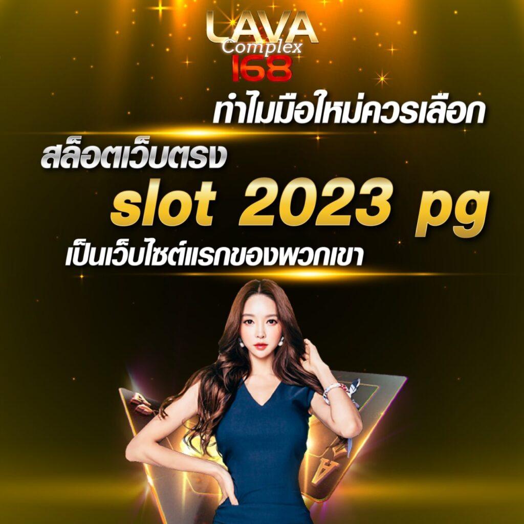 โปรฝาก1รับ50 โปรโมชั่นสุดพิเศษ เพิ่มโอกาสทำกำไรทุกวัน