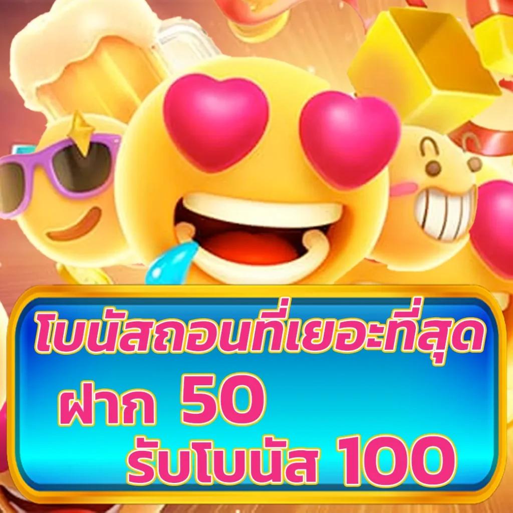 โปรสปิน10000: คา สิ โน ออนไลน์ โบนัสสูงสุด พร้อมโปรโมชั่นใหม่