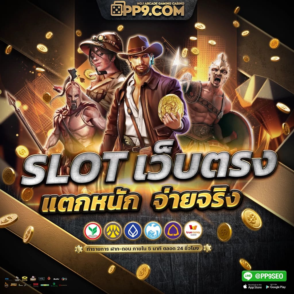 โปรแกรมบอล วันนี้ ทุกลีก อัปเดตสด ไม่มีสะดุด | แทงบอลง่ายสุด