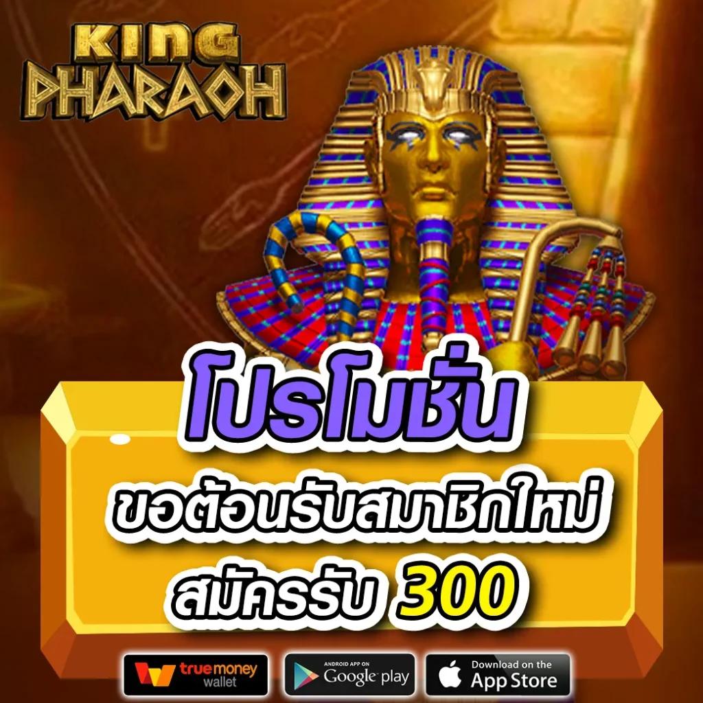 โปรแกรมบอลทีเด็ด แจกทีเด็ดบอลล่าสุด พร้อมวิเคราะห์แม่นยำทุกซีซั่น