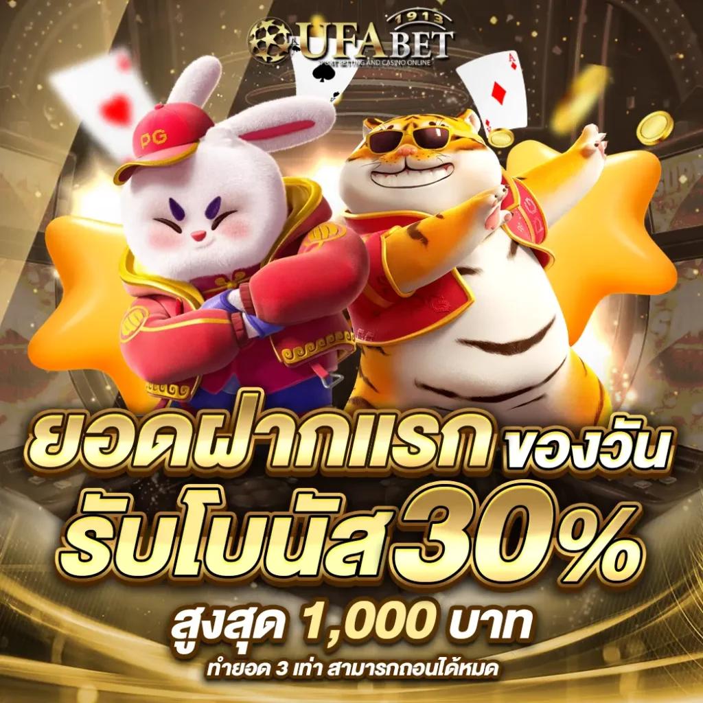 โปรแกรมบ้านผลบอลวันนี้ วิเคราะห์ผลบอลแม่นยำ ระบบทันสมัยที่สุด