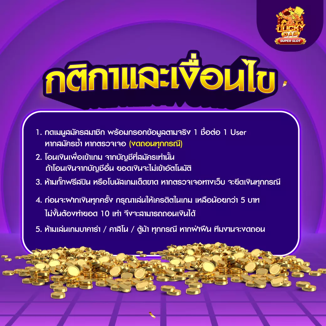 โปรแกรมสุ่ม คาสิโนอับดับหนึ่ง พร้อมเทคนิคเล่นได้จบในเว็บเดียว