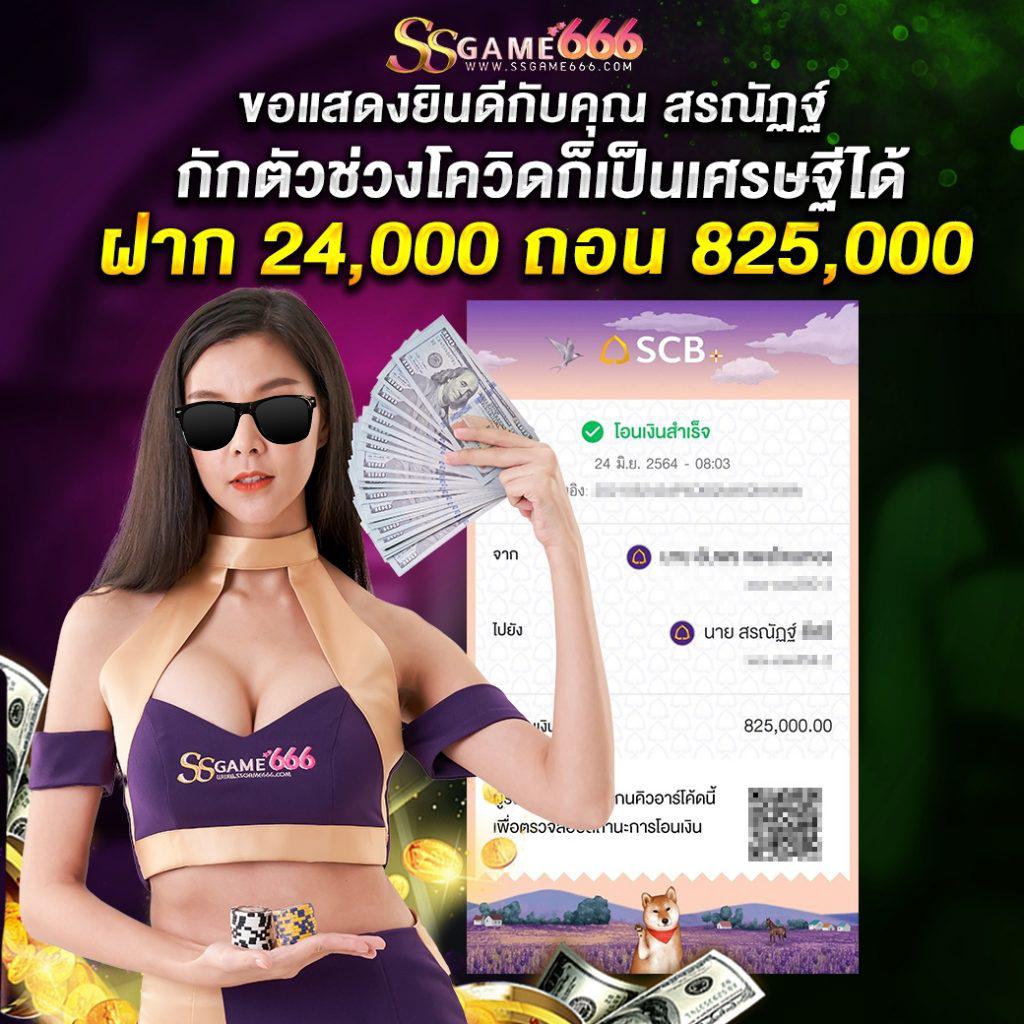 โร ม่า สล็อต แบรนด์คาสิโนออนไลน์ยอดนิยม บริการครบครันมั่นใจในการเดิมพัน