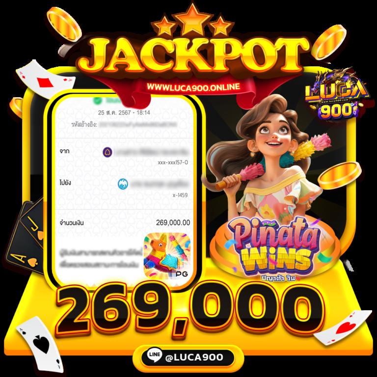 โรม่า สล็อต ค่ายใหม่ล่าสุด รวมเกมสนุกสุดฮิตแห่งปี 2024