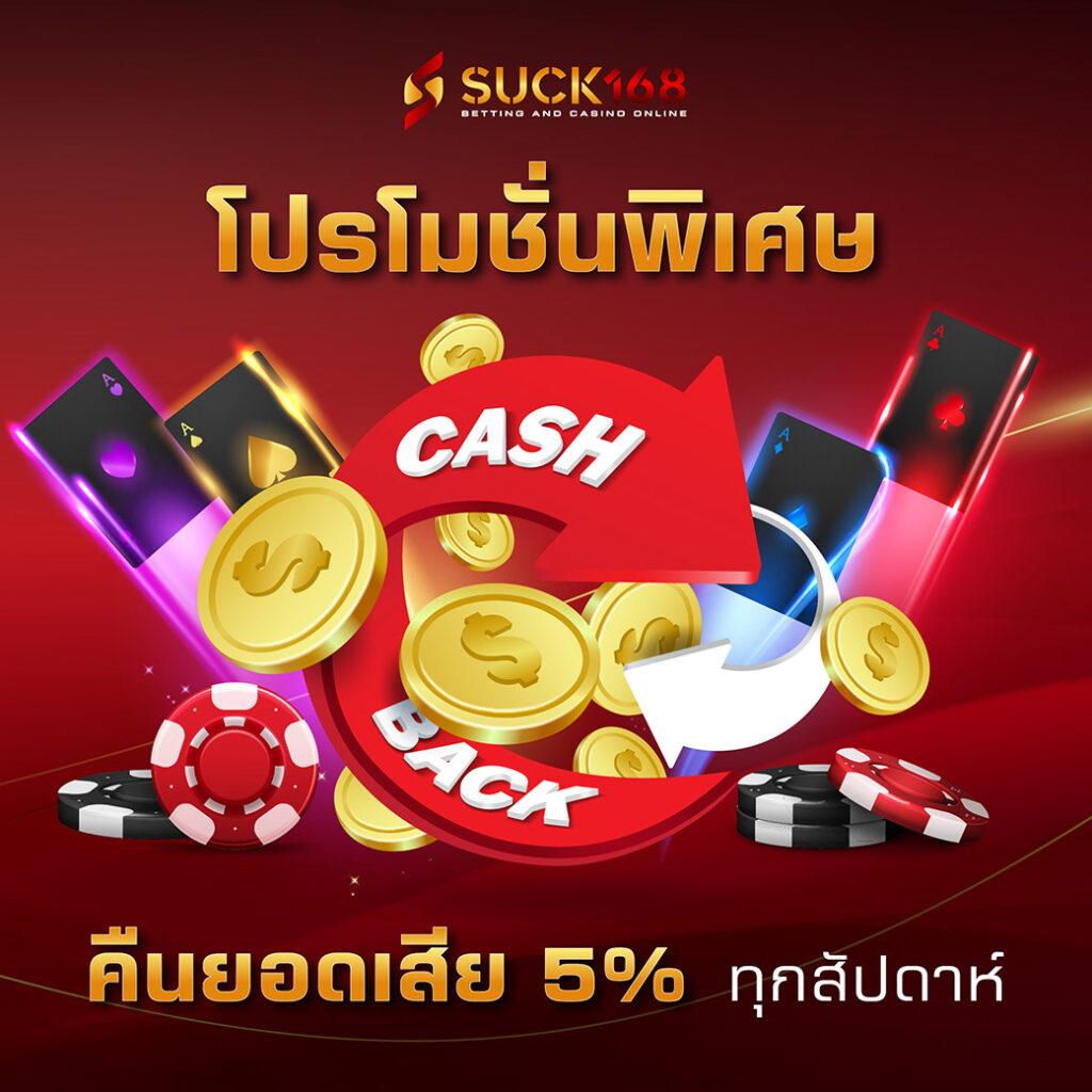 โหลด แอ พ รับ เครดิตฟรี 58 ง่ายๆ สมัครวันนี้รับโปรแรงที่สุด