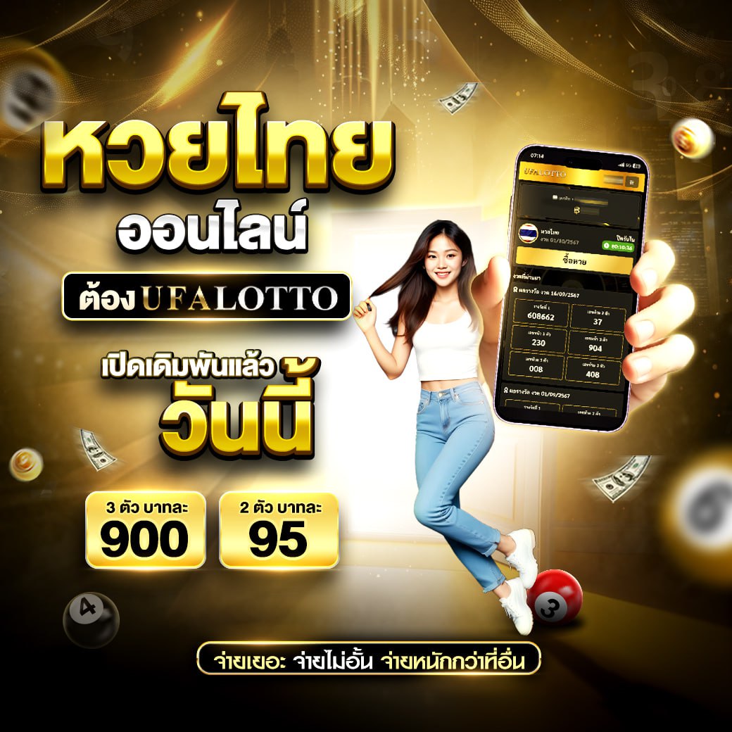 โฮกาเด้น คาสิโนเว็บตรง ระบบออโต้ ฝาก-ถอนรวดเร็วทุกยอด