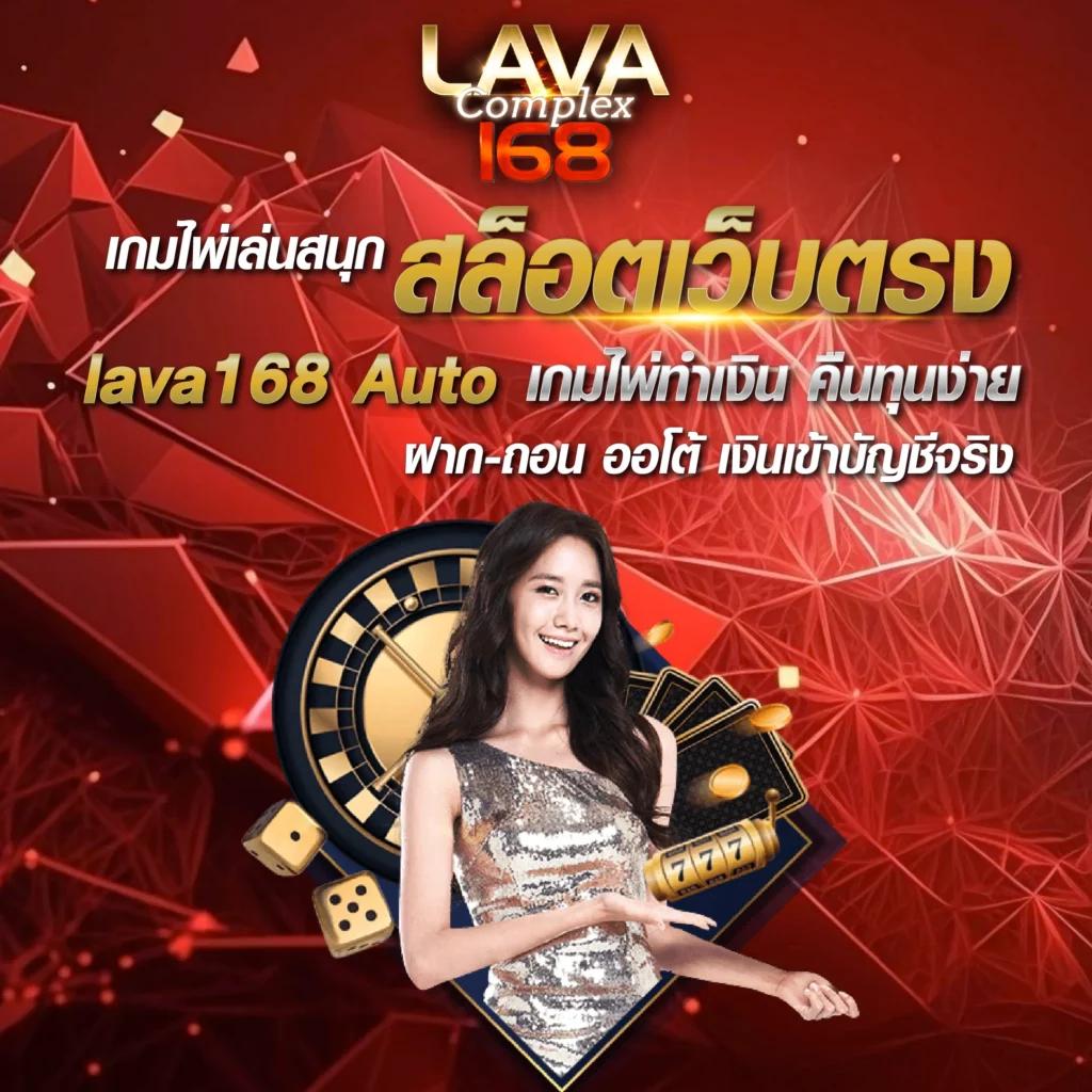 ให้หวยออนไลน์ บริการแทงหวยออนไลน์อันดับหนึ่ง ครบเครื่องในที่เดียว