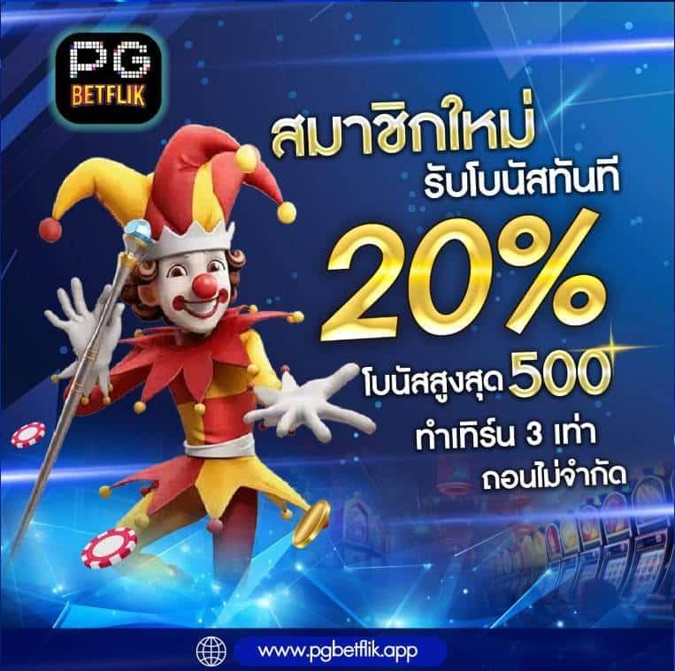 ไททัน2 คาสิโนเว็บตรง สล็อตแตกง่าย สมัครรับโบนัสสุดคุ้ม