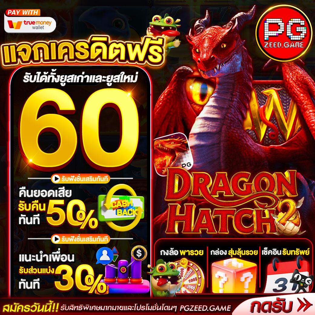 ไทย สกอ คาสิโนออนไลน์อันดับหนึ่ง เดิมพันง่าย รับโปรโมชั่นร้อนแรง2019