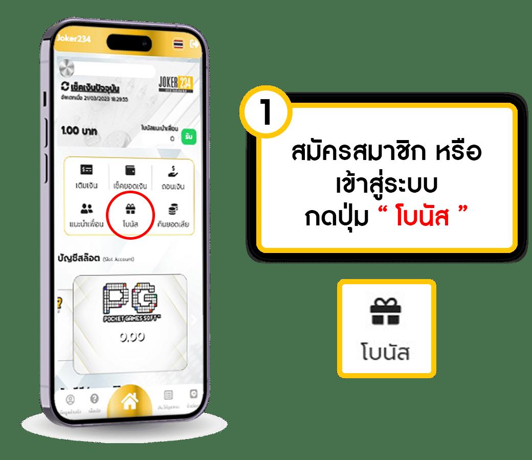 ไทยล็อตโต้ออนไลน์ เล่นง่าย จ่ายจริง ระบบปลอดภัย ฝากถอนเร็ว